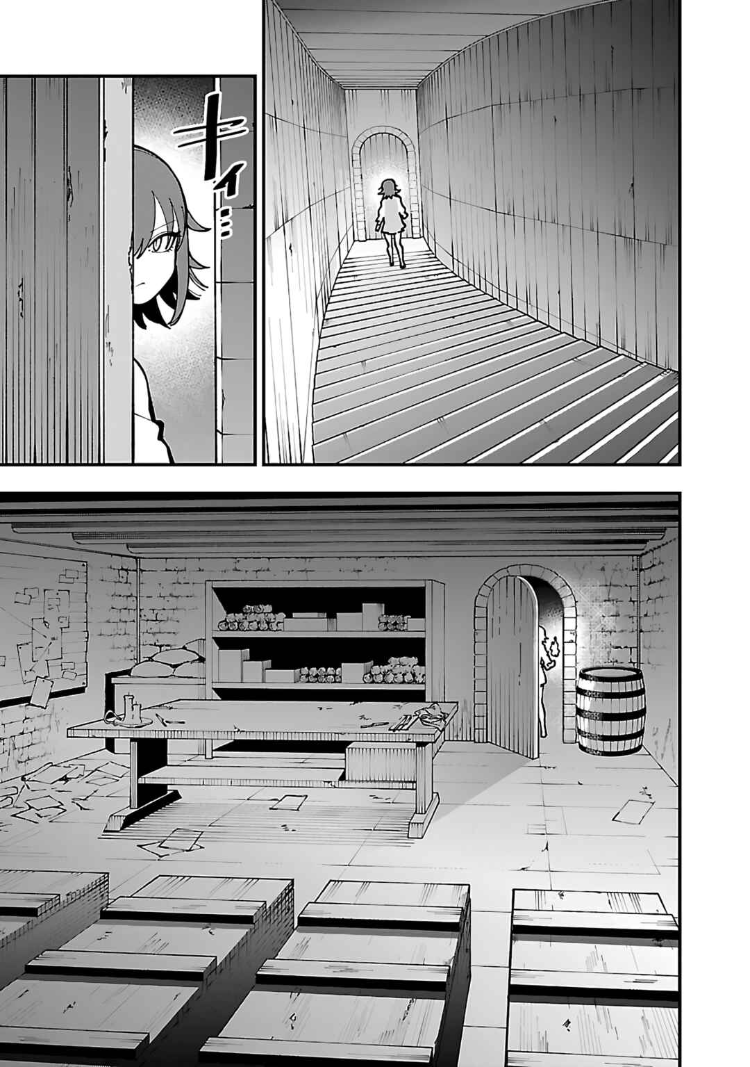 Katainaka no Ossan, Kensei ni Naru ~Tada no Inaka no Kenjutsu Shihan Datta noni, Taisei shita Deshi-tachi ga Ore wo Hottekurenai Ken~ Chapter 21 page 3
