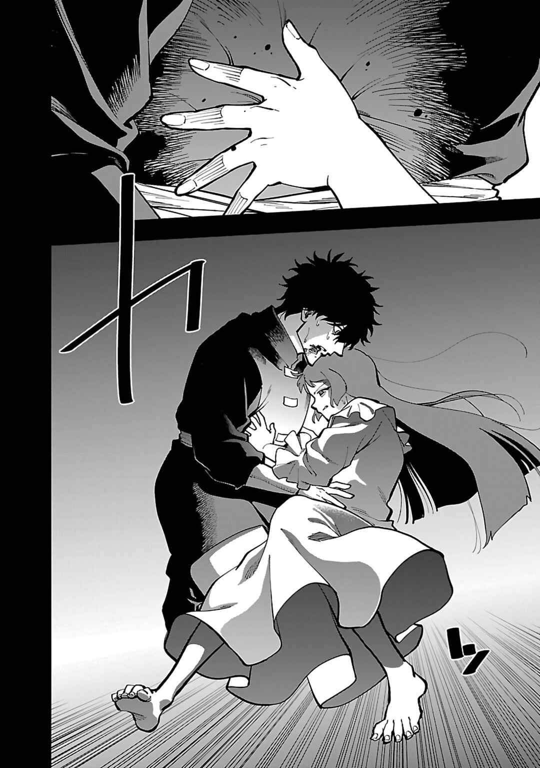 Katainaka no Ossan, Kensei ni Naru ~Tada no Inaka no Kenjutsu Shihan Datta noni, Taisei shita Deshi-tachi ga Ore wo Hottekurenai Ken~ Chapter 27.2 page 12