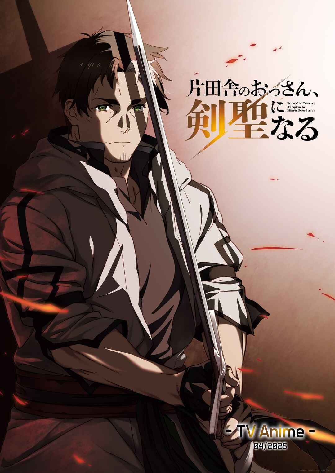 Katainaka no Ossan, Kensei ni Naru ~Tada no Inaka no Kenjutsu Shihan Datta noni, Taisei shita Deshi-tachi ga Ore wo Hottekurenai Ken~ Chapter 27.2 page 26