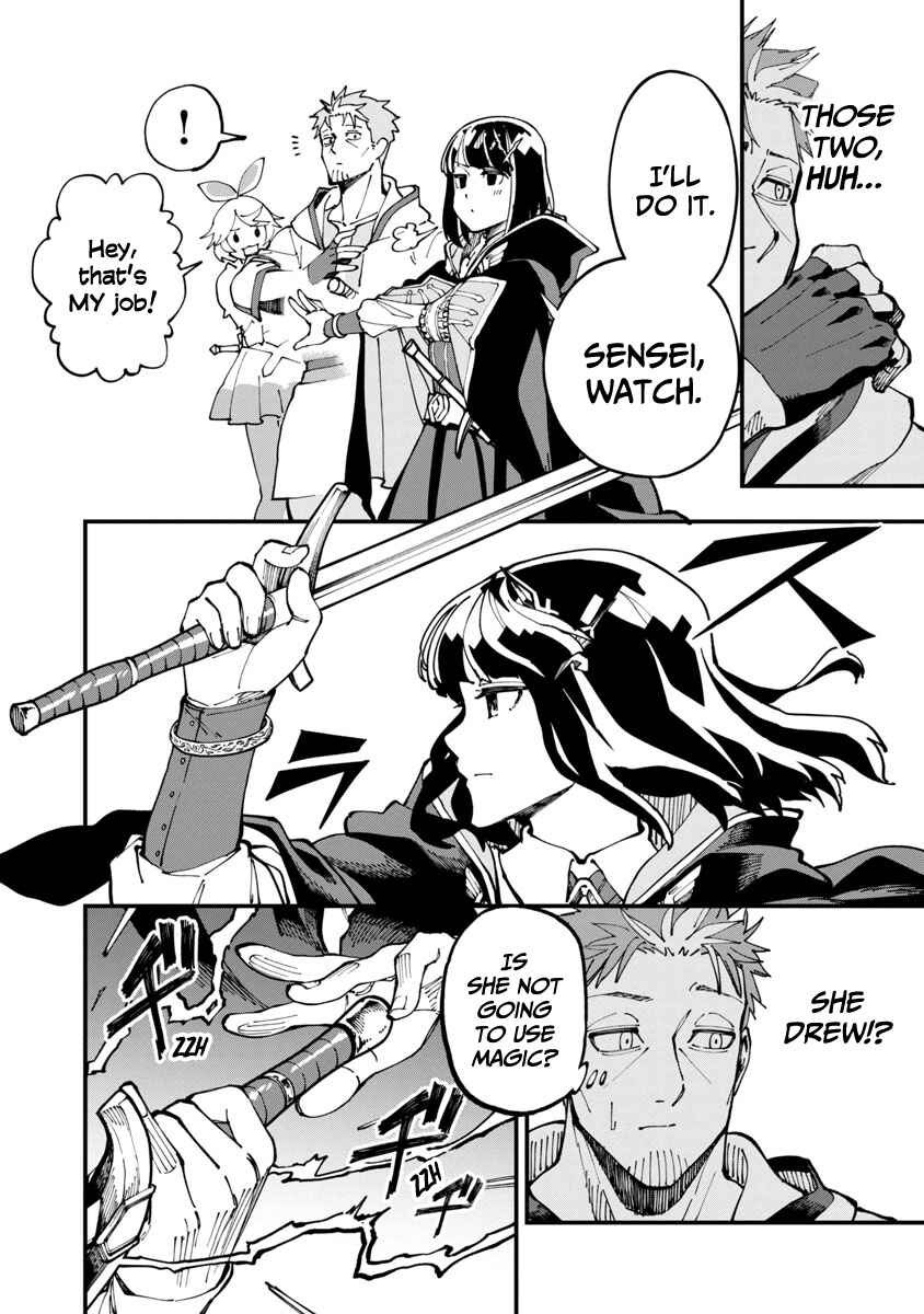 Katainaka no Ossan, Kensei ni Naru ~Tada no Inaka no Kenjutsu Shihan Datta noni, Taisei shita Deshi-tachi ga Ore wo Hottekurenai Ken~ Chapter 5 page 16