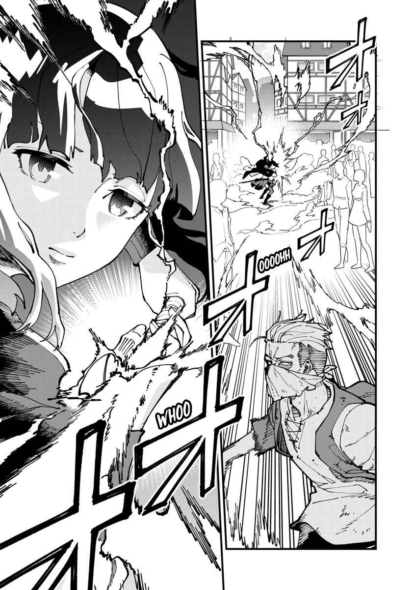Katainaka no Ossan, Kensei ni Naru ~Tada no Inaka no Kenjutsu Shihan Datta noni, Taisei shita Deshi-tachi ga Ore wo Hottekurenai Ken~ Chapter 5 page 17