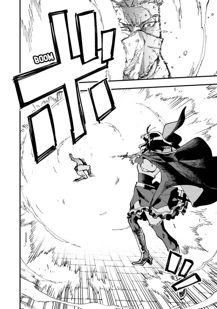 Katainaka no Ossan, Kensei ni Naru ~Tada no Inaka no Kenjutsu Shihan Datta noni, Taisei shita Deshi-tachi ga Ore wo Hottekurenai Ken~ Chapter 5 page 18