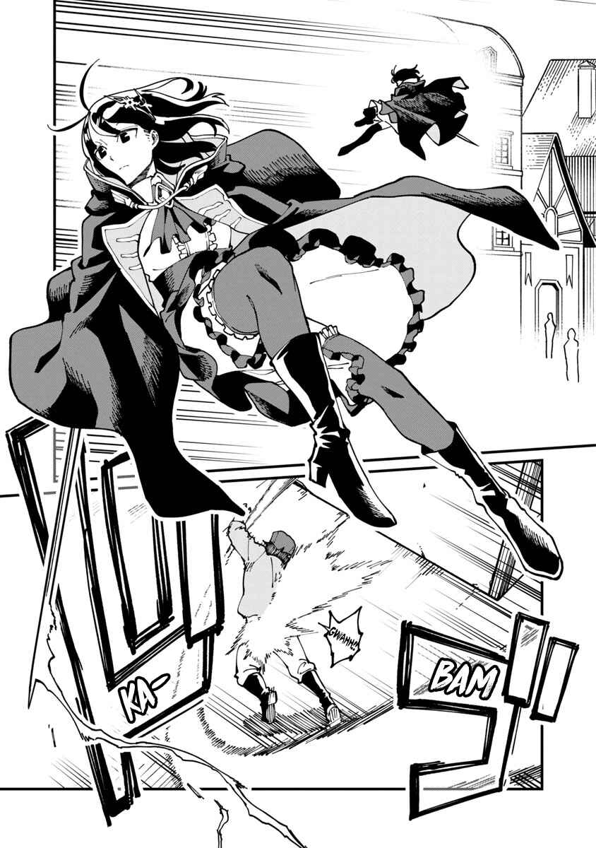 Katainaka no Ossan, Kensei ni Naru ~Tada no Inaka no Kenjutsu Shihan Datta noni, Taisei shita Deshi-tachi ga Ore wo Hottekurenai Ken~ Chapter 5 page 21