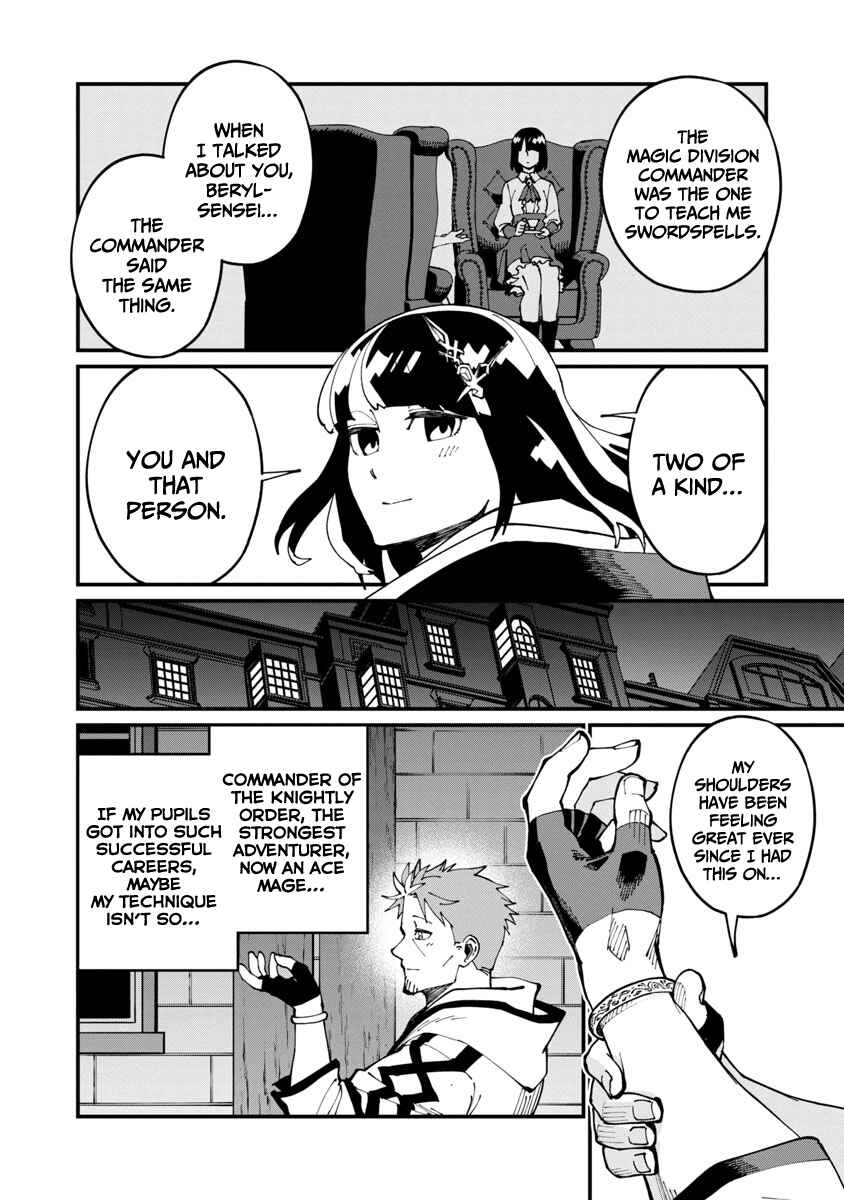 Katainaka no Ossan, Kensei ni Naru ~Tada no Inaka no Kenjutsu Shihan Datta noni, Taisei shita Deshi-tachi ga Ore wo Hottekurenai Ken~ Chapter 5 page 24