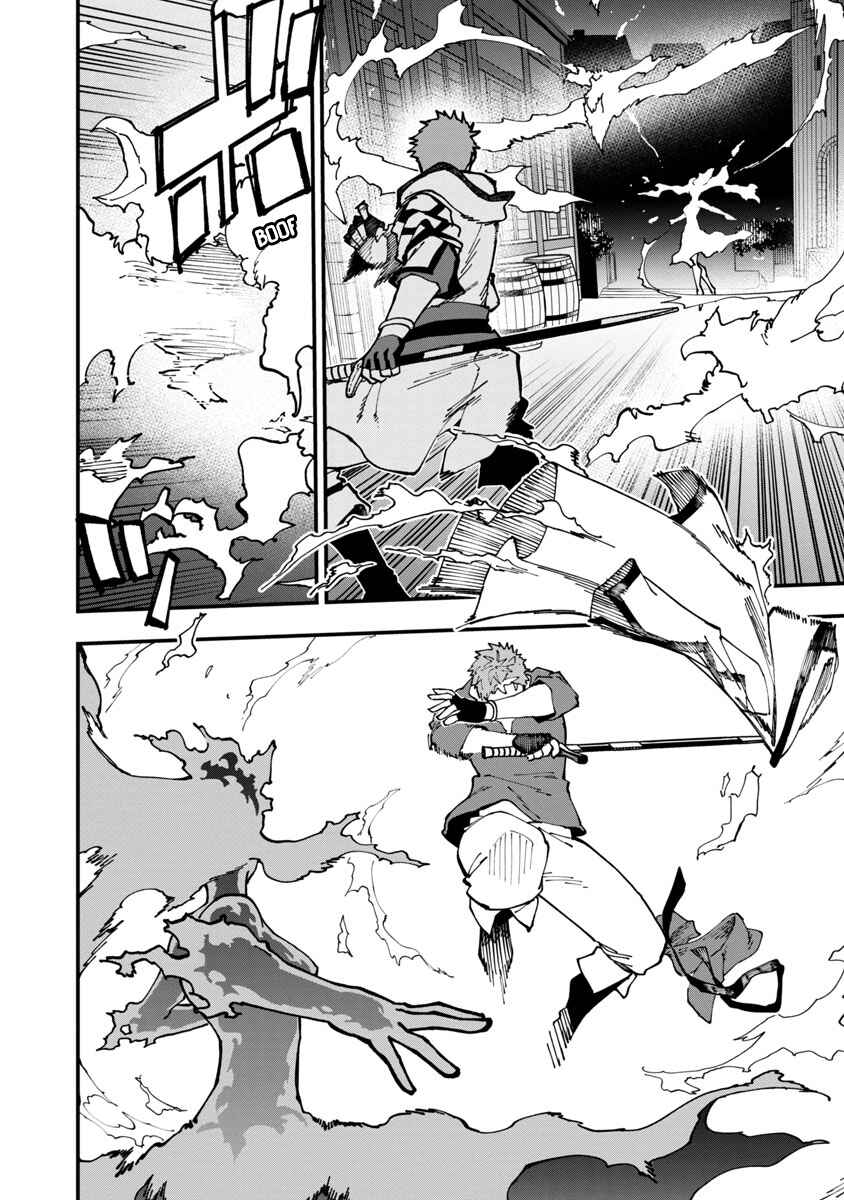 Katainaka no Ossan, Kensei ni Naru ~Tada no Inaka no Kenjutsu Shihan Datta noni, Taisei shita Deshi-tachi ga Ore wo Hottekurenai Ken~ Chapter 5 page 28