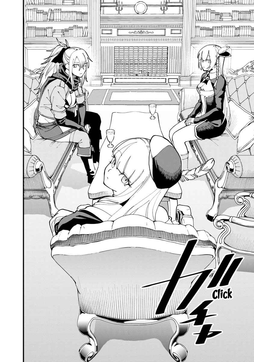 Katainaka no Ossan, Kensei ni Naru ~Tada no Inaka no Kenjutsu Shihan Datta noni, Taisei shita Deshi-tachi ga Ore wo Hottekurenai Ken~ Chapter 7 page 10