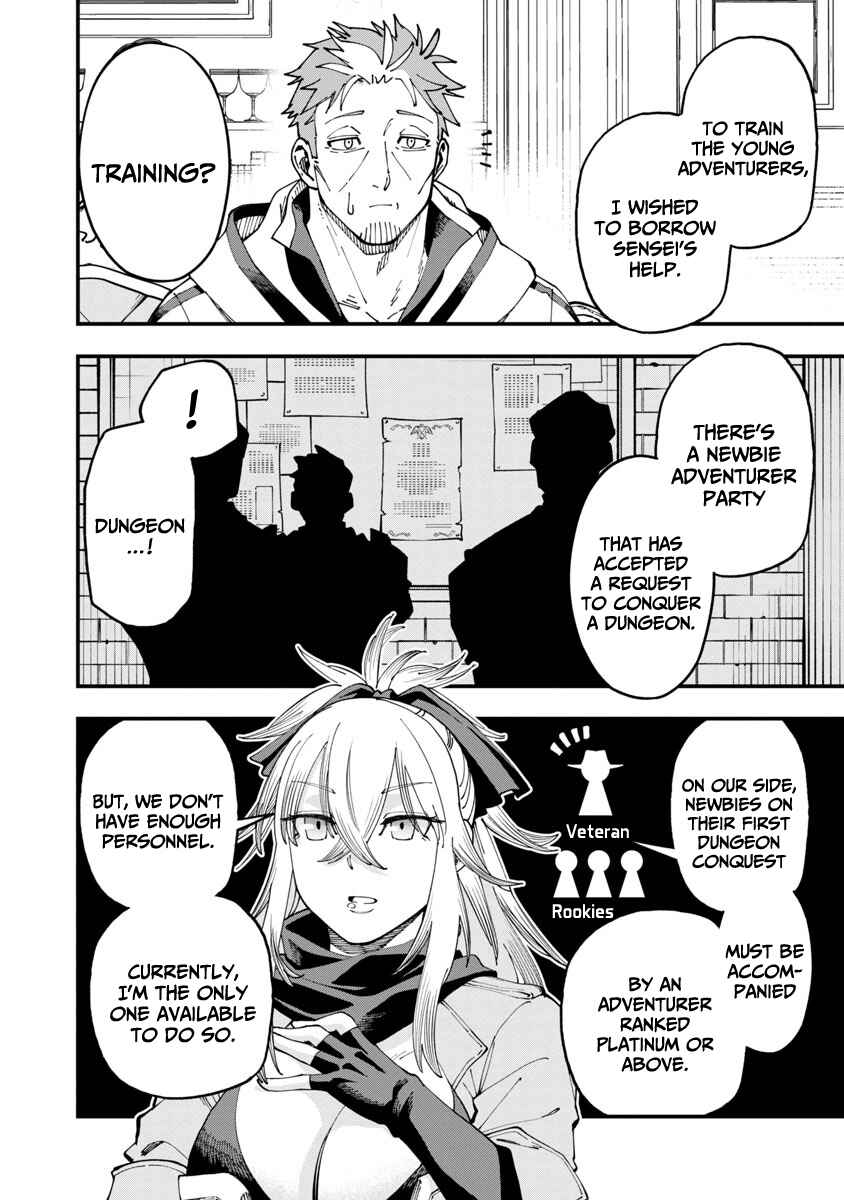 Katainaka no Ossan, Kensei ni Naru ~Tada no Inaka no Kenjutsu Shihan Datta noni, Taisei shita Deshi-tachi ga Ore wo Hottekurenai Ken~ Chapter 7 page 14
