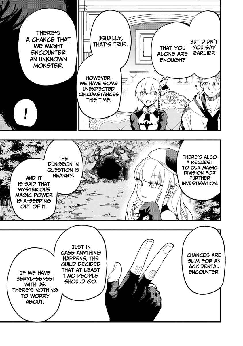 Katainaka no Ossan, Kensei ni Naru ~Tada no Inaka no Kenjutsu Shihan Datta noni, Taisei shita Deshi-tachi ga Ore wo Hottekurenai Ken~ Chapter 7 page 15