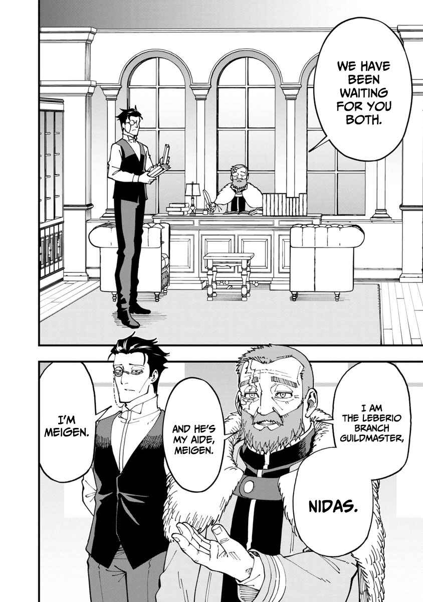 Katainaka no Ossan, Kensei ni Naru ~Tada no Inaka no Kenjutsu Shihan Datta noni, Taisei shita Deshi-tachi ga Ore wo Hottekurenai Ken~ Chapter 7 page 22