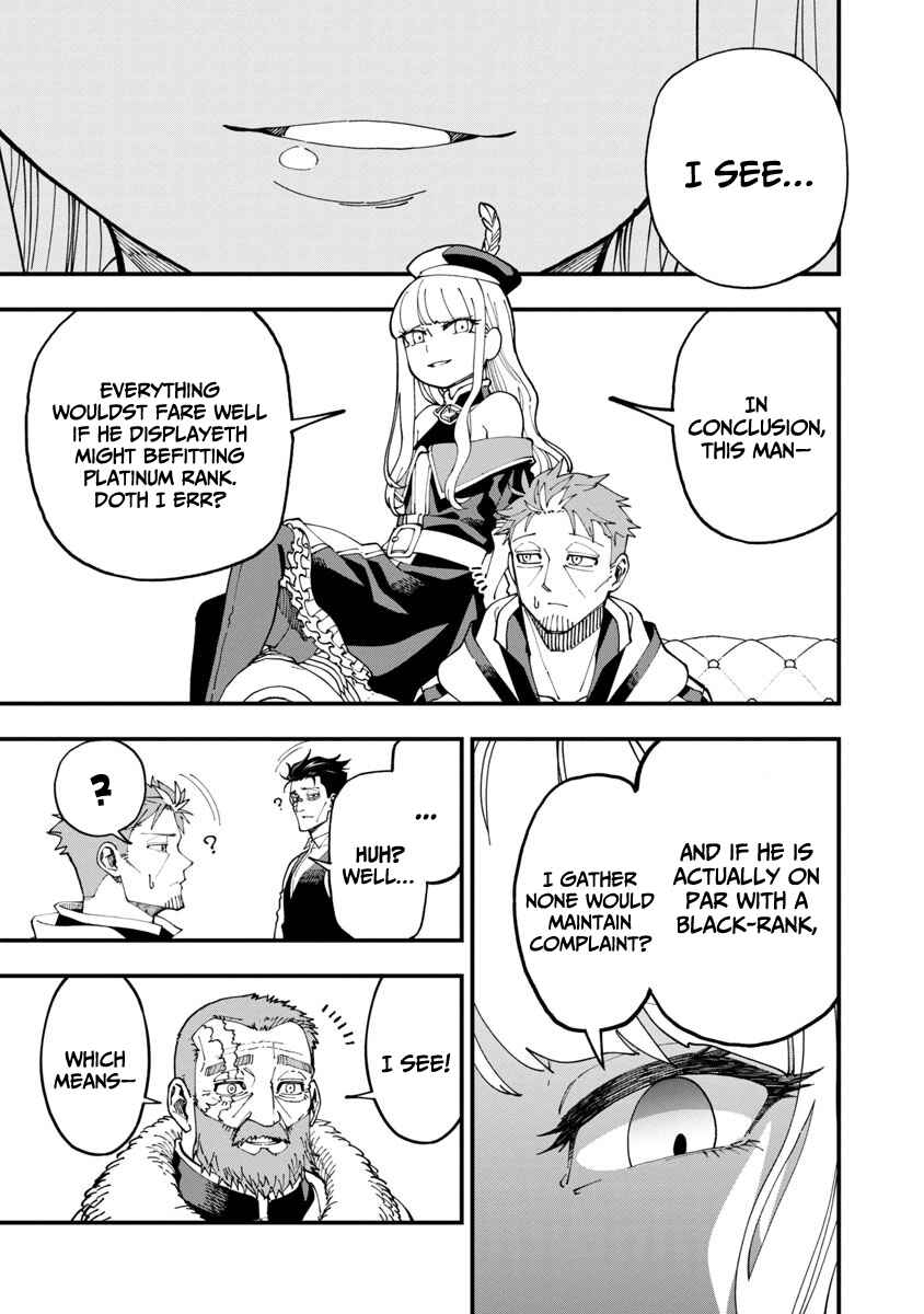 Katainaka no Ossan, Kensei ni Naru ~Tada no Inaka no Kenjutsu Shihan Datta noni, Taisei shita Deshi-tachi ga Ore wo Hottekurenai Ken~ Chapter 7 page 27