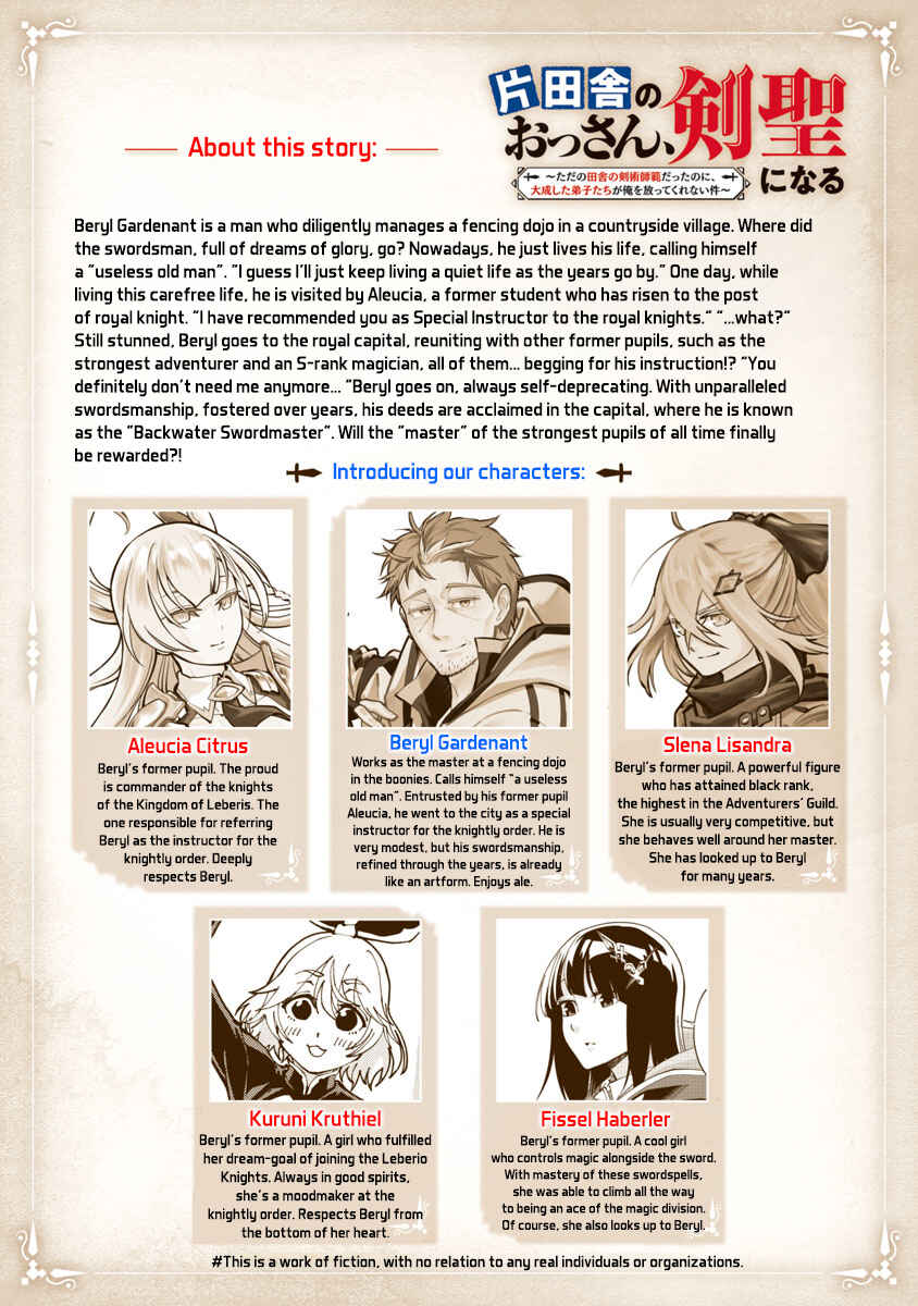 Katainaka no Ossan, Kensei ni Naru ~Tada no Inaka no Kenjutsu Shihan Datta noni, Taisei shita Deshi-tachi ga Ore wo Hottekurenai Ken~ Chapter 7 page 2