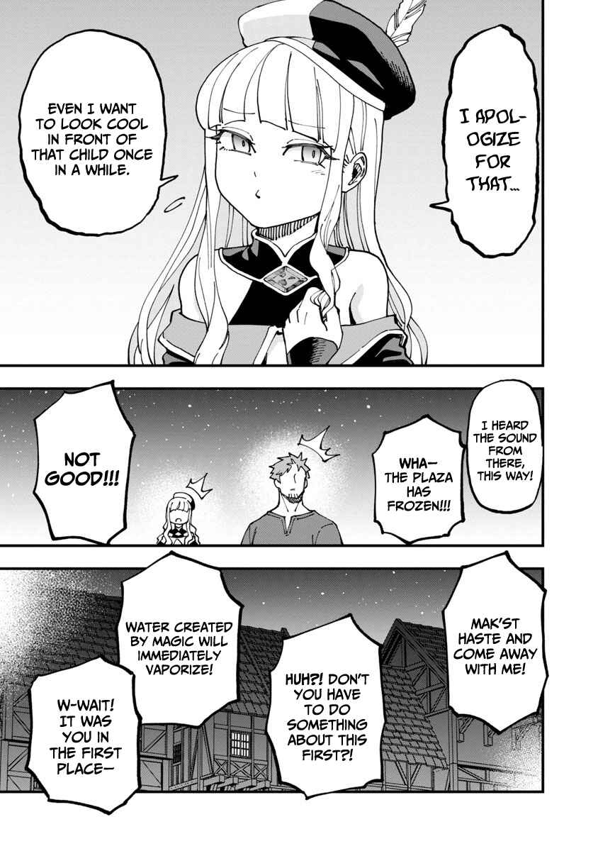 Katainaka no Ossan, Kensei ni Naru ~Tada no Inaka no Kenjutsu Shihan Datta noni, Taisei shita Deshi-tachi ga Ore wo Hottekurenai Ken~ Chapter 7 page 5
