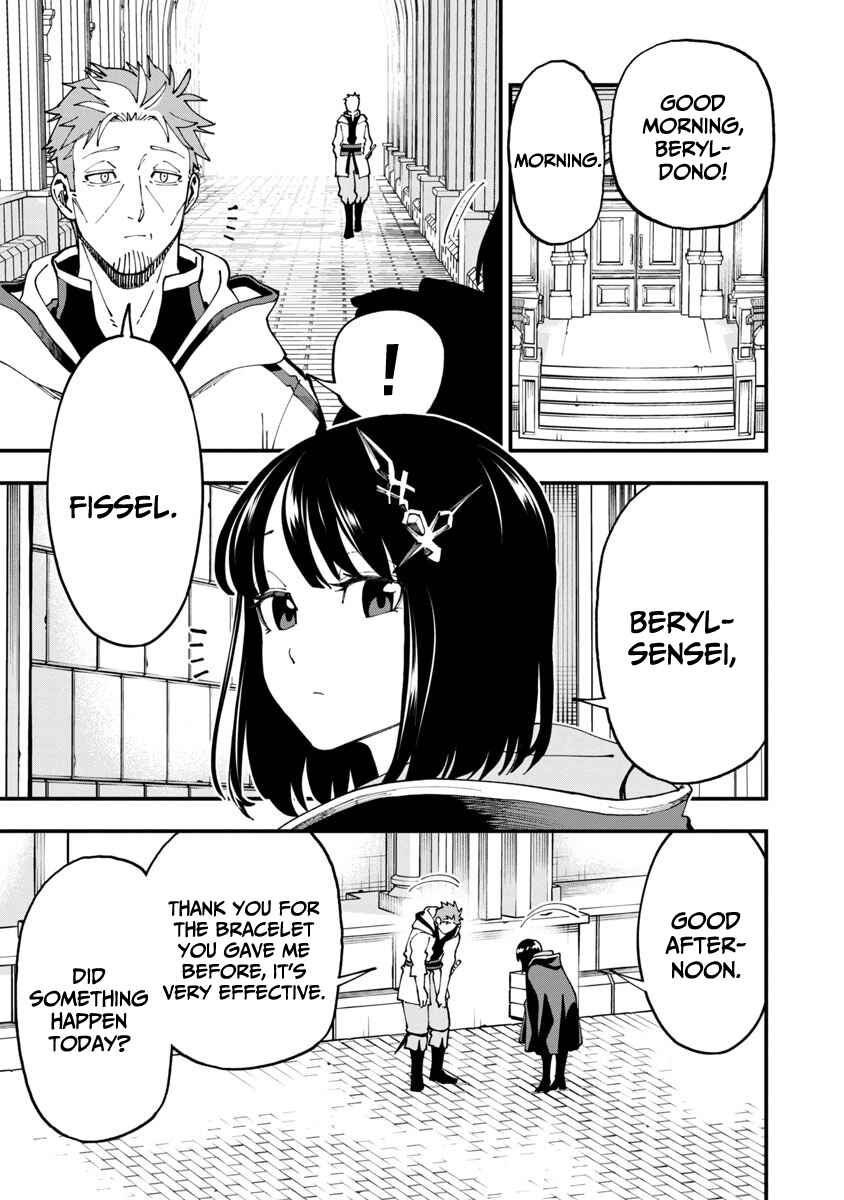 Katainaka no Ossan, Kensei ni Naru ~Tada no Inaka no Kenjutsu Shihan Datta noni, Taisei shita Deshi-tachi ga Ore wo Hottekurenai Ken~ Chapter 7 page 7