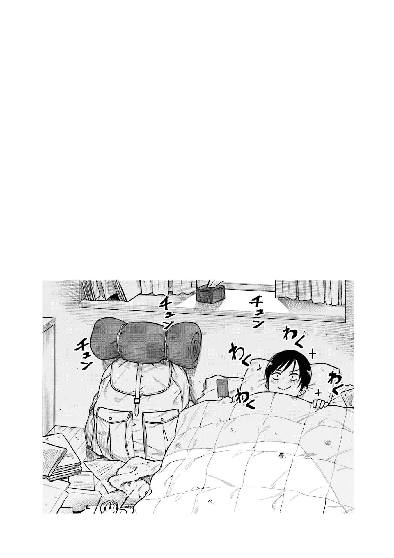 Kawaii Joushi wo Komarasetai Chapter 30 page 8