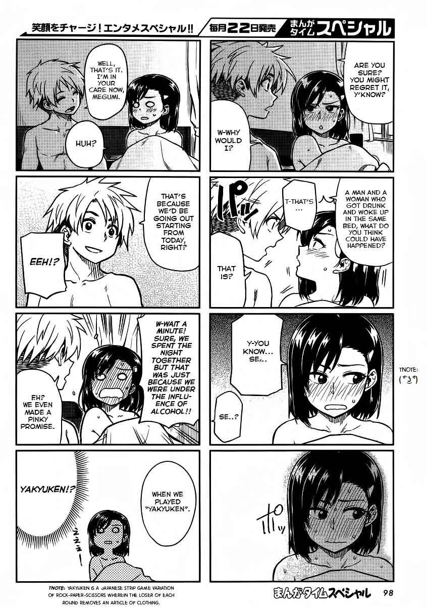 Kawaii Joushi wo Komarasetai Chapter 4 page 1