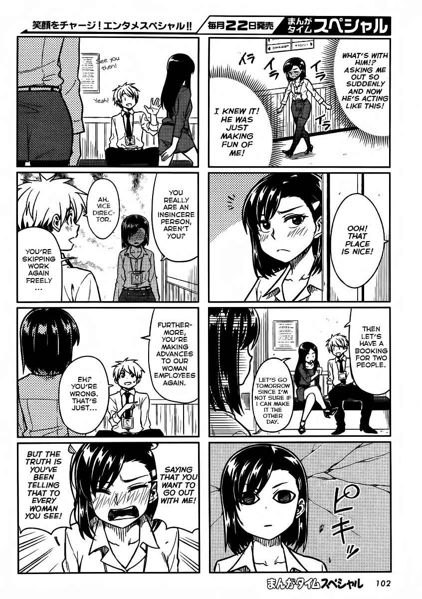 Kawaii Joushi wo Komarasetai Chapter 4 page 5