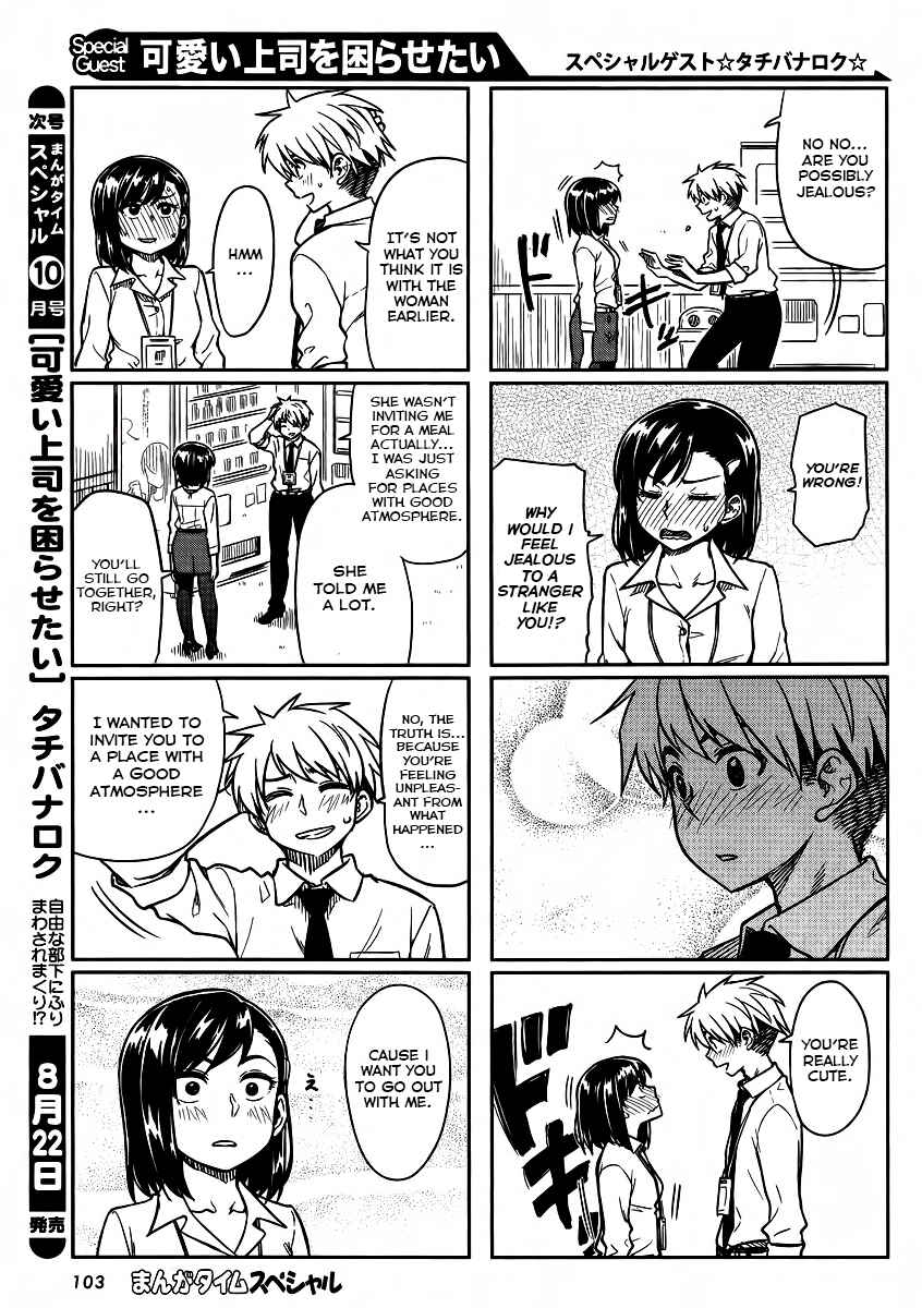 Kawaii Joushi wo Komarasetai Chapter 4 page 6