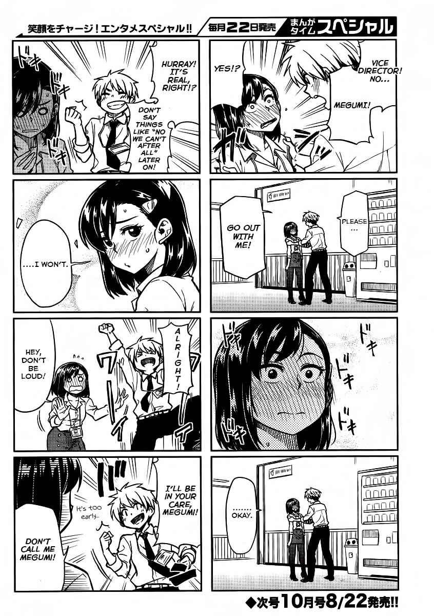 Kawaii Joushi wo Komarasetai Chapter 4 page 7