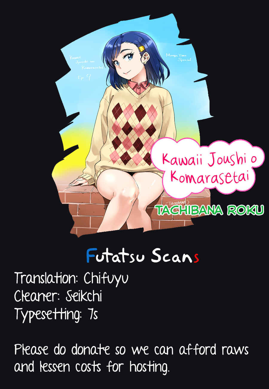 Kawaii Joushi wo Komarasetai Chapter 4 page 8