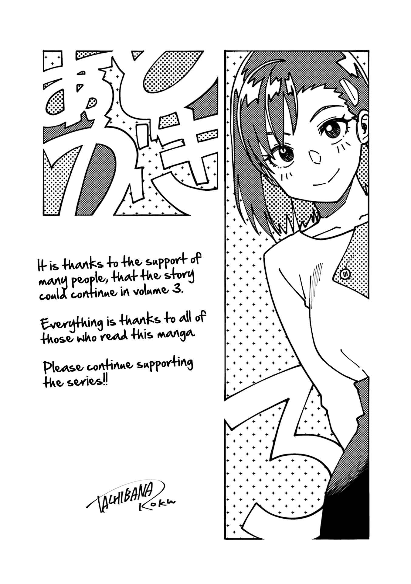 Kawaii Joushi wo Komarasetai Chapter 41 page 11