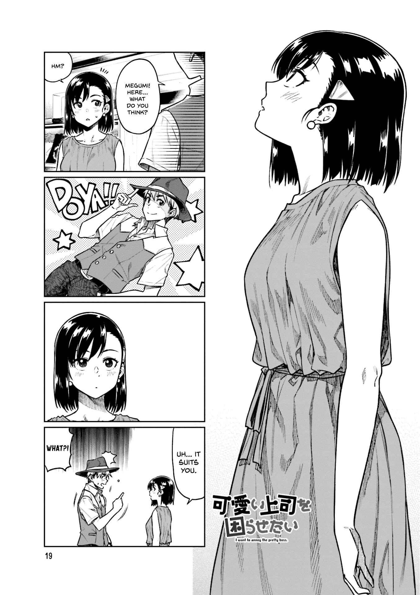 Kawaii Joushi wo Komarasetai Chapter 44 page 1