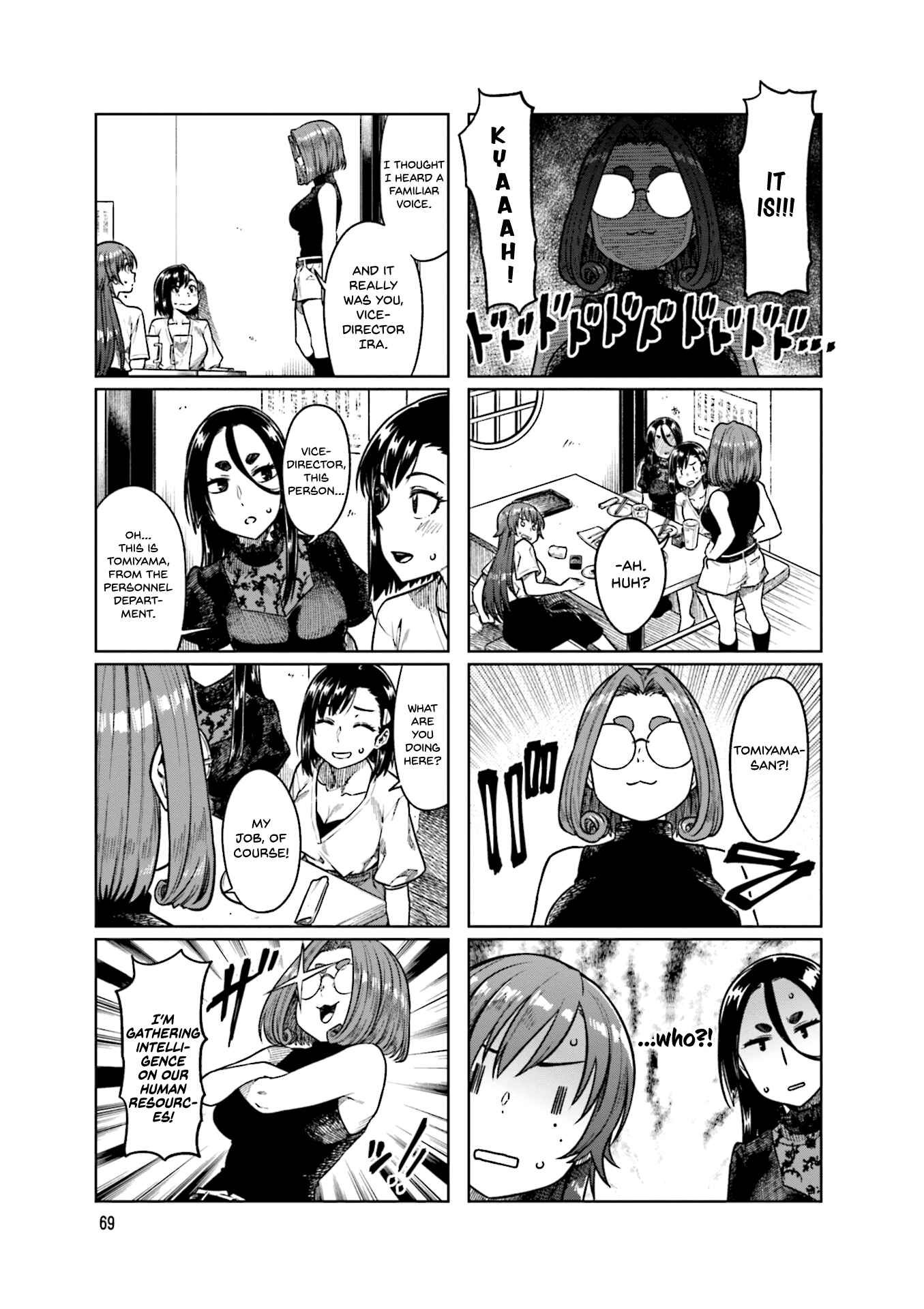 Kawaii Joushi wo Komarasetai Chapter 50 page 5