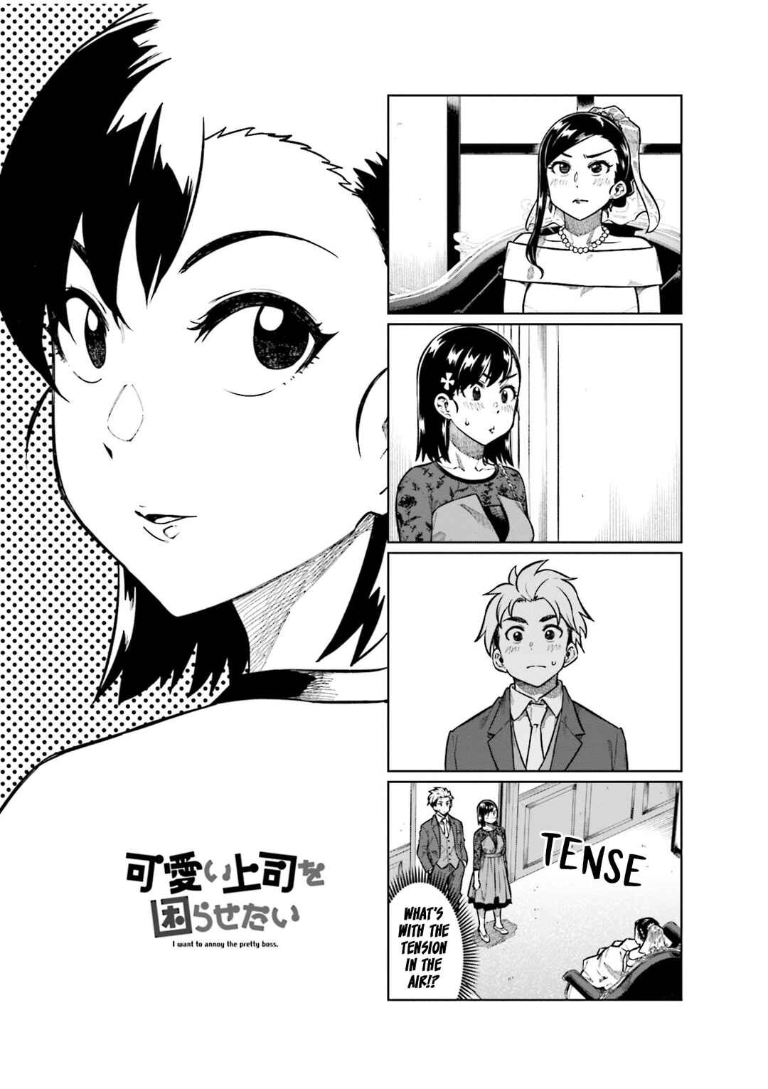 Kawaii Joushi wo Komarasetai Chapter 79 page 0