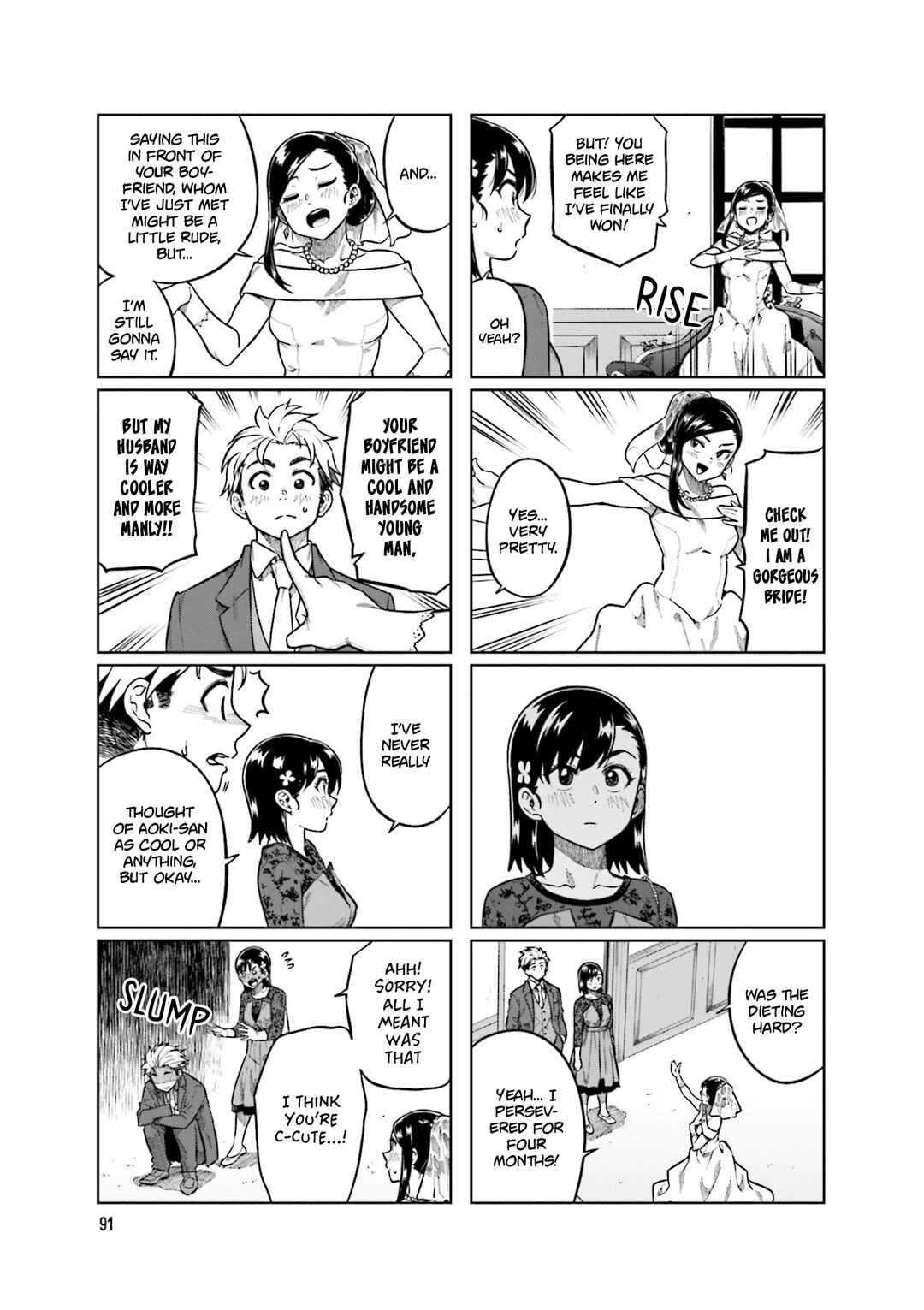Kawaii Joushi wo Komarasetai Chapter 79 page 4