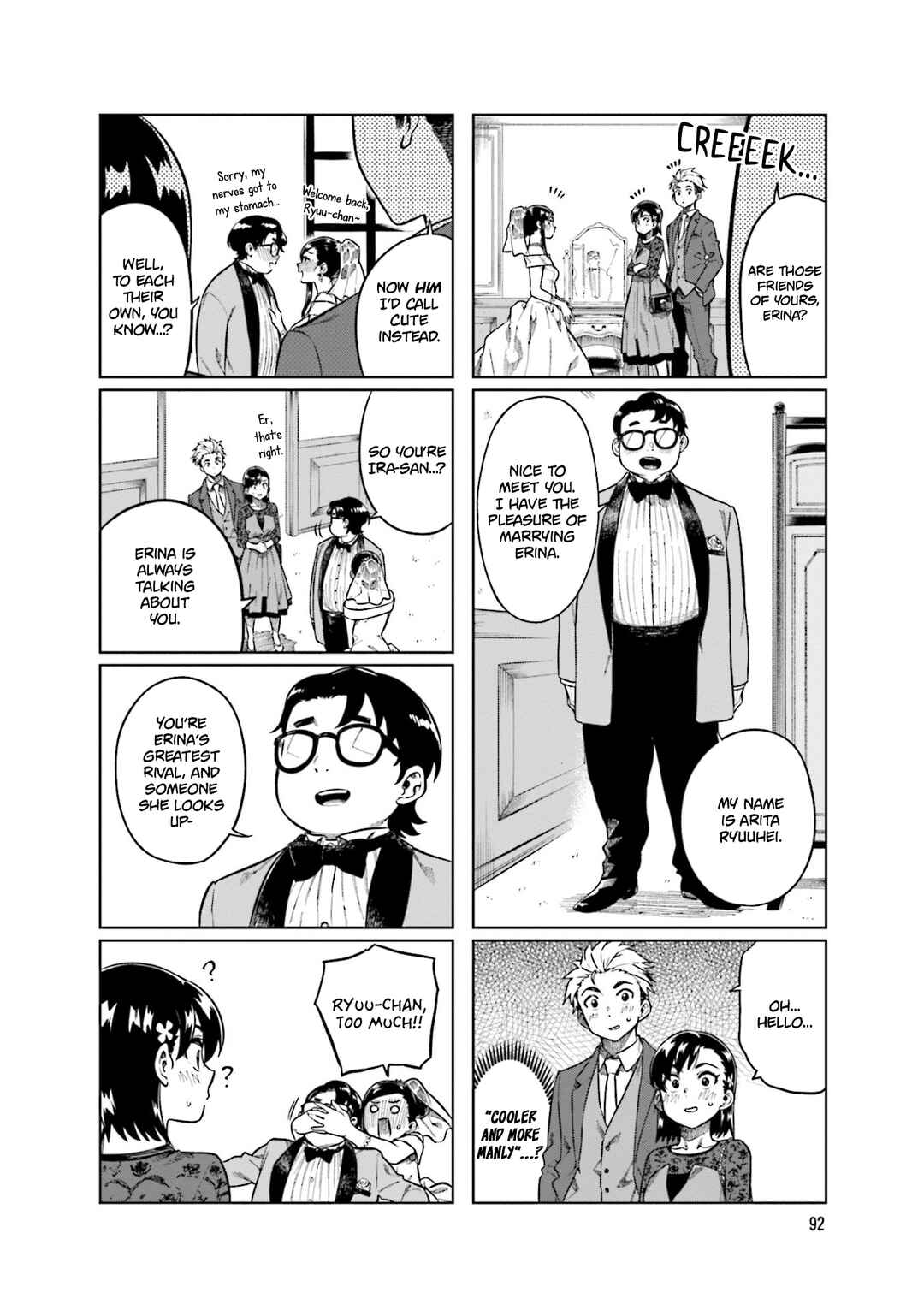 Kawaii Joushi wo Komarasetai Chapter 79 page 5