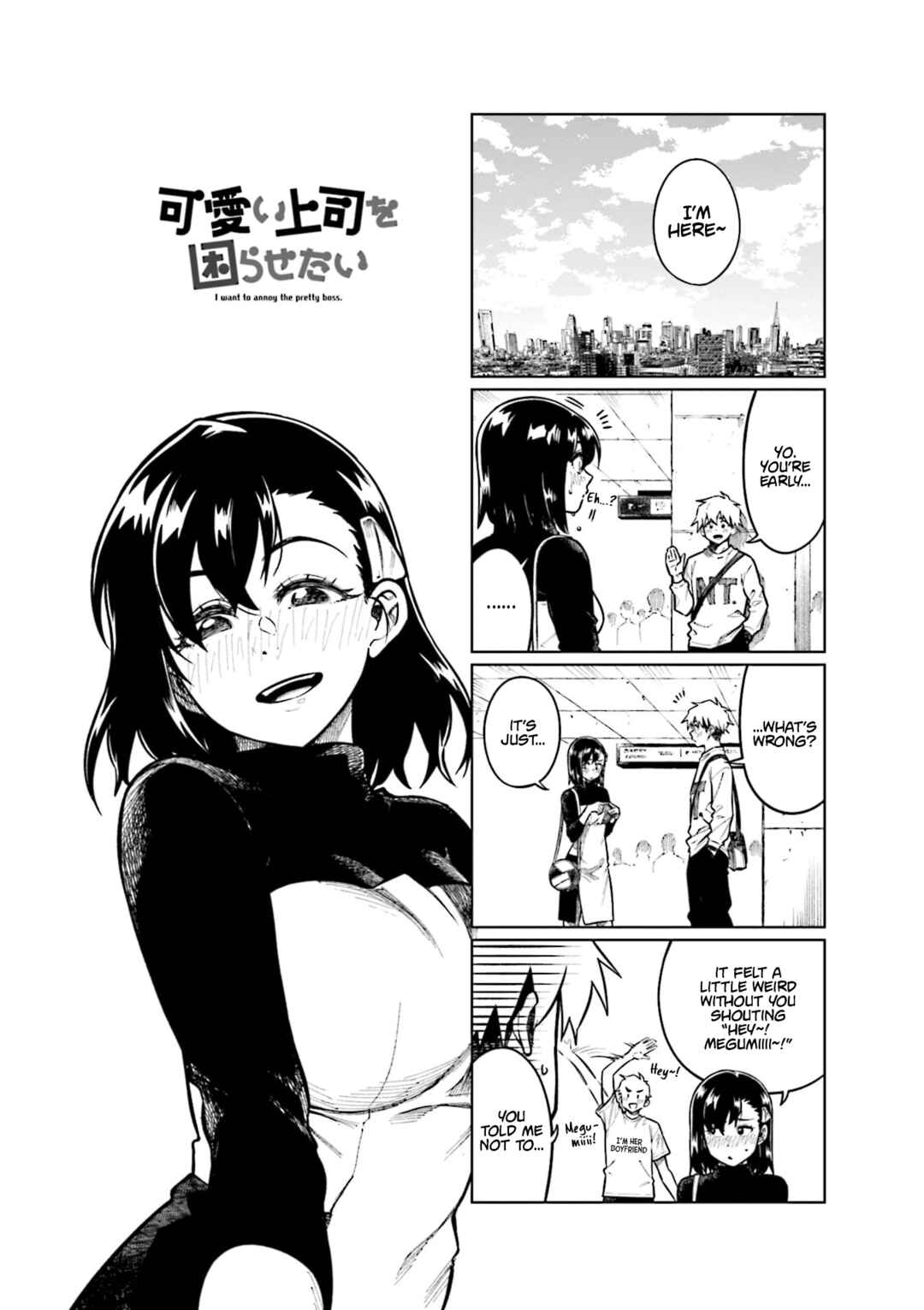 Kawaii Joushi wo Komarasetai Chapter 97 page 0