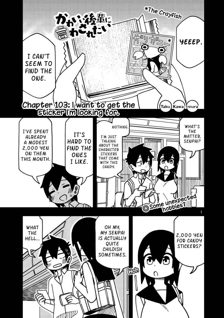 Kawaii Kouhai ni Iwasaretai Chapter 110 page 0