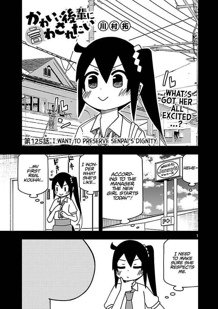 Kawaii Kouhai ni Iwasaretai Chapter 130 page 0