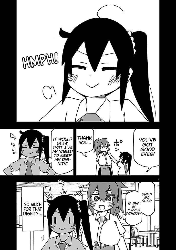 Kawaii Kouhai ni Iwasaretai Chapter 130 page 6