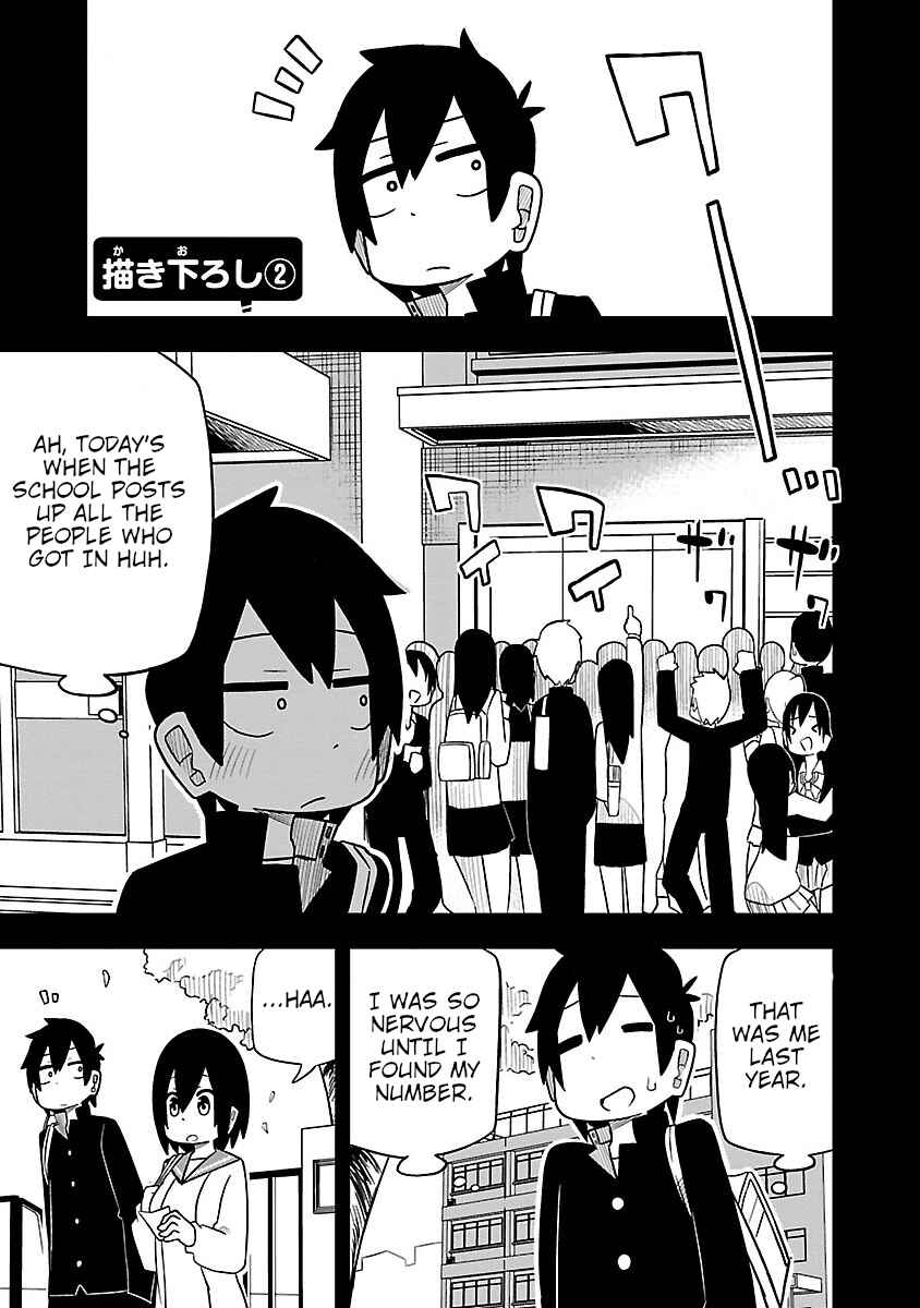 Kawaii Kouhai ni Iwasaretai Chapter 18.2 page 0
