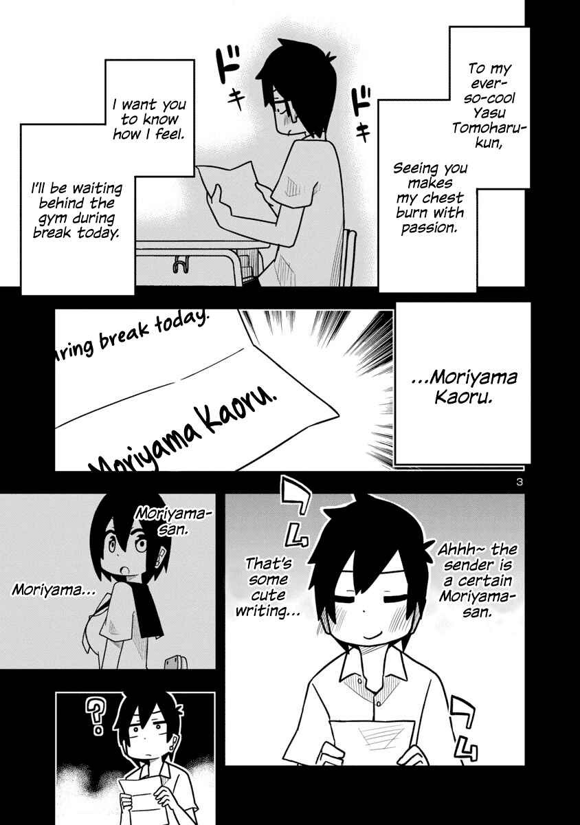 Kawaii Kouhai ni Iwasaretai Chapter 25 page 2