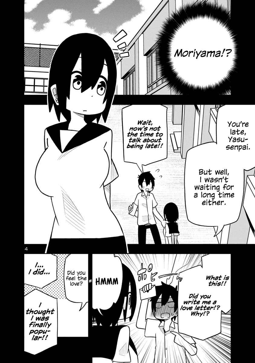 Kawaii Kouhai ni Iwasaretai Chapter 25 page 3