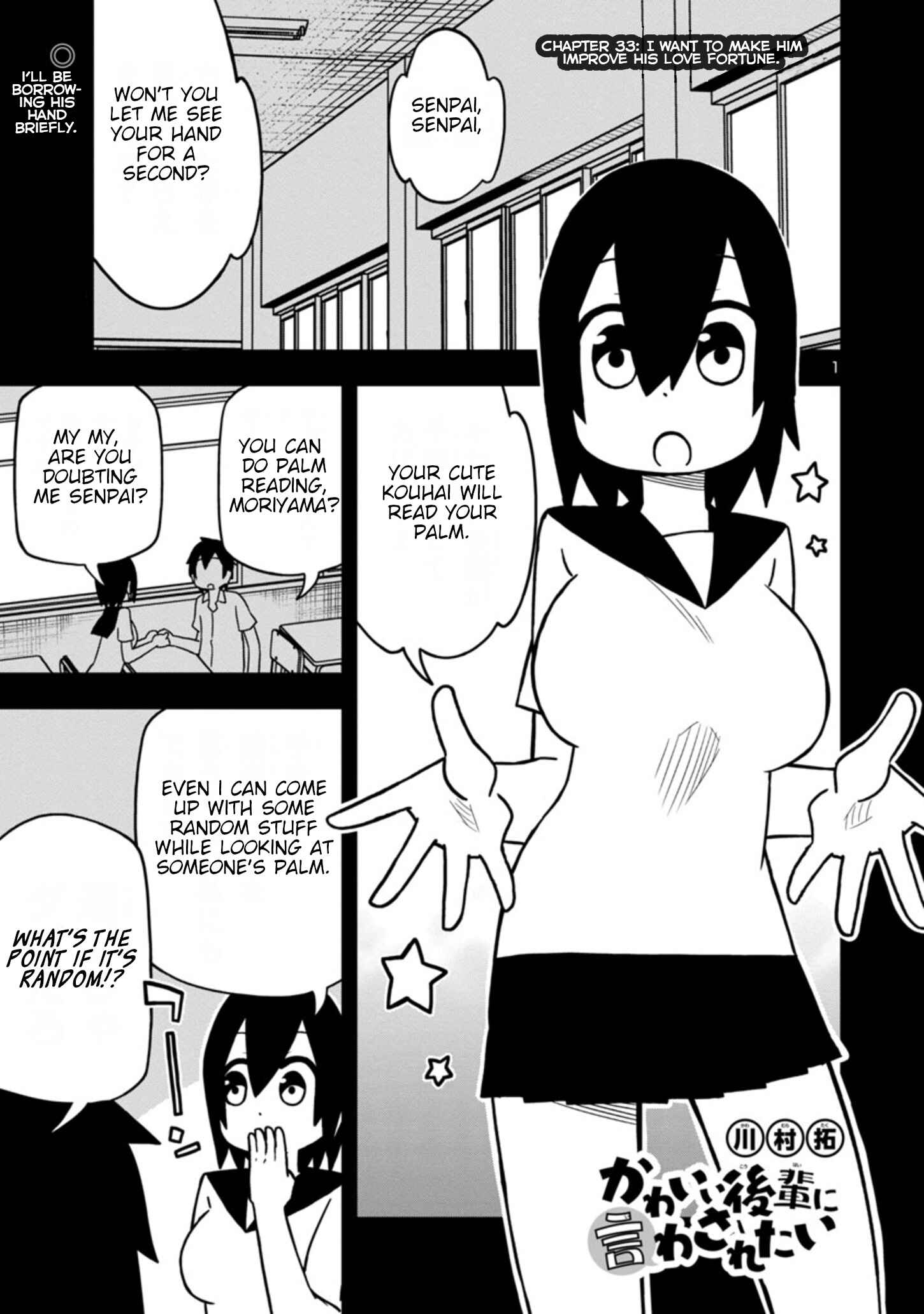 Kawaii Kouhai ni Iwasaretai Chapter 41 page 0