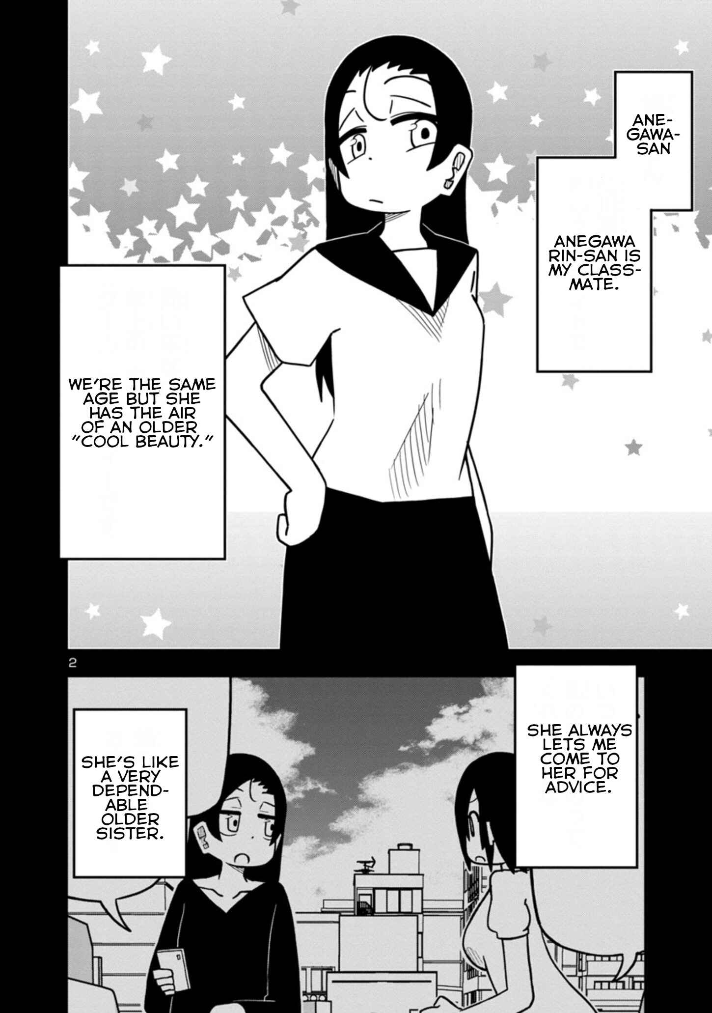 Kawaii Kouhai ni Iwasaretai Chapter 43 page 1