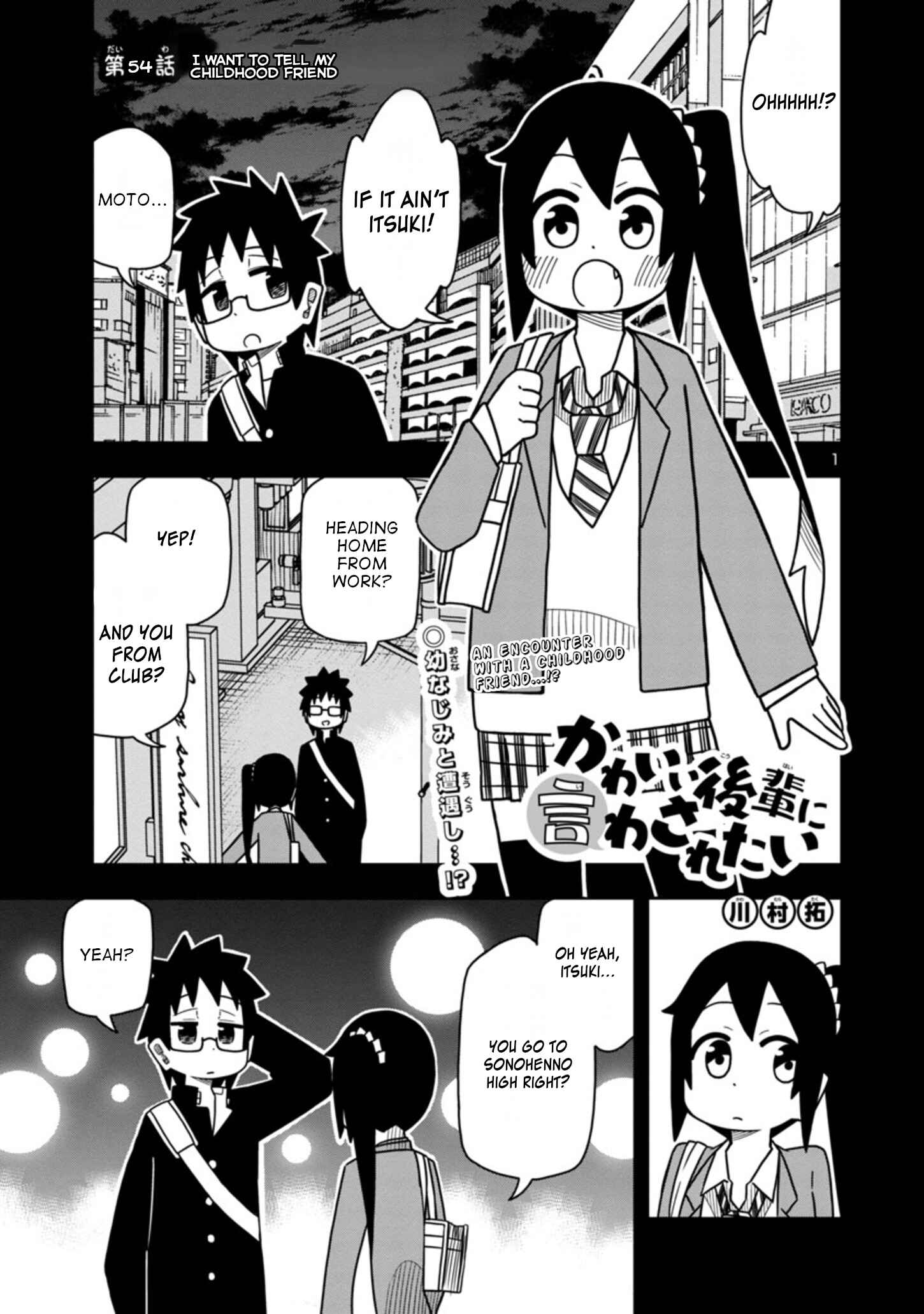 Kawaii Kouhai ni Iwasaretai Chapter 54 page 0