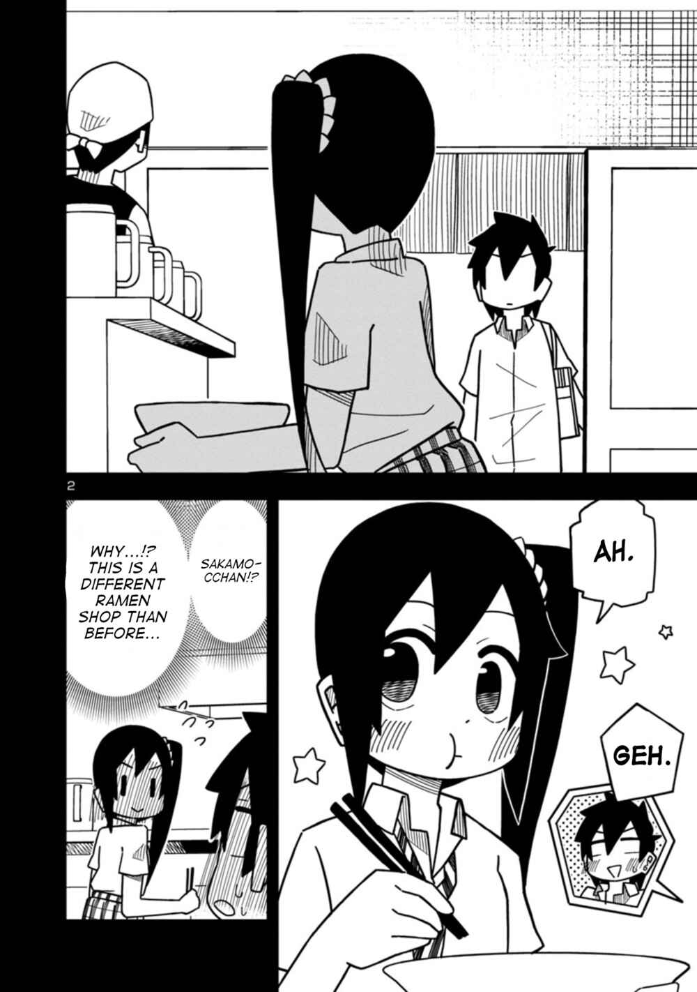 Kawaii Kouhai ni Iwasaretai Chapter 81 page 1