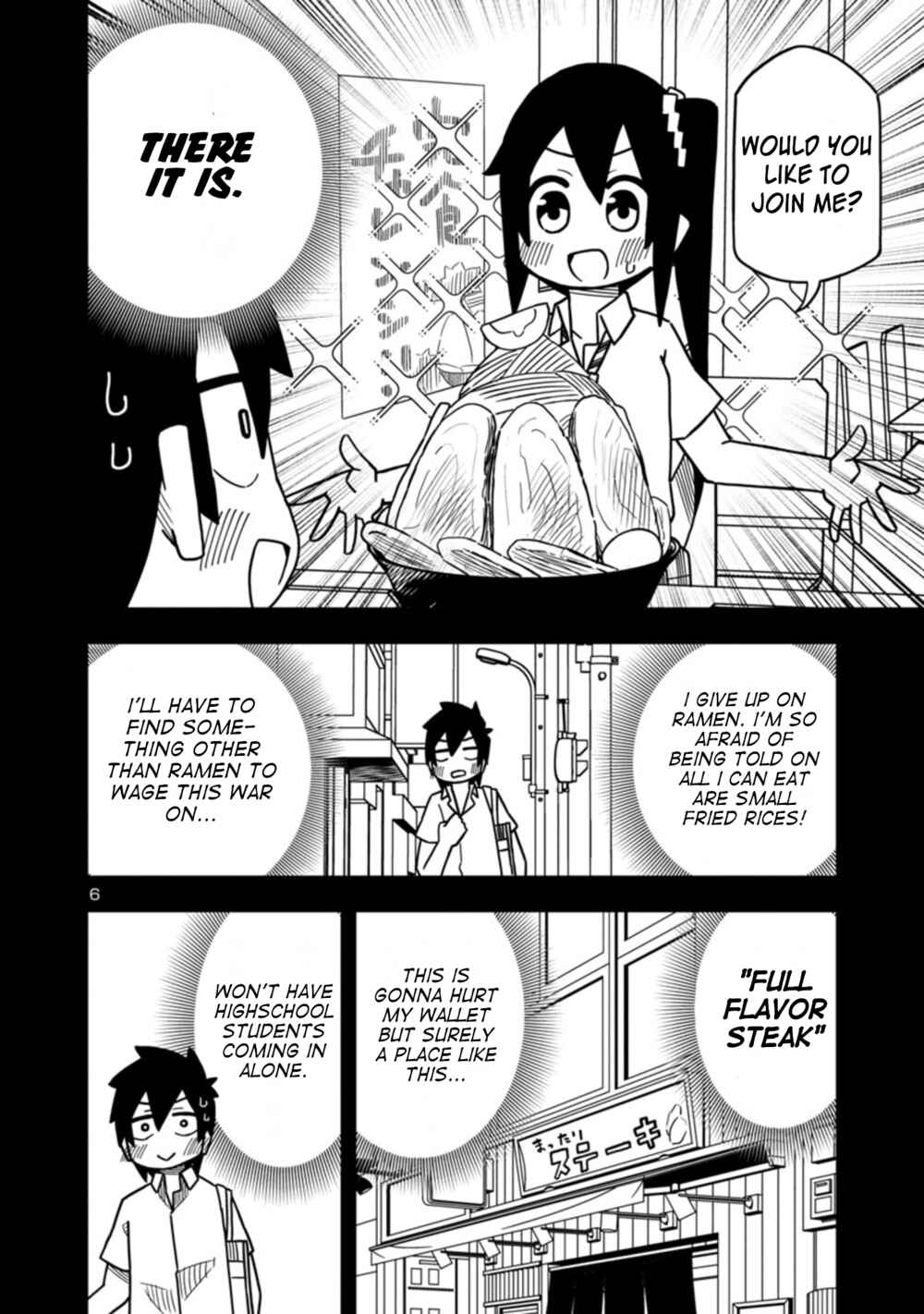 Kawaii Kouhai ni Iwasaretai Chapter 81 page 5
