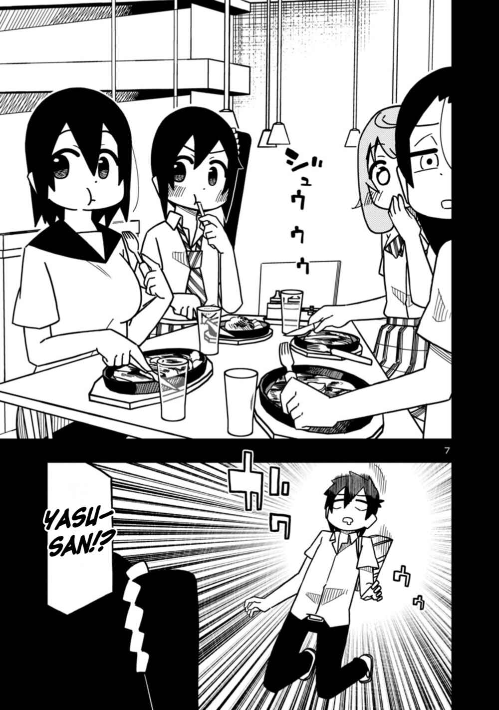 Kawaii Kouhai ni Iwasaretai Chapter 81 page 6