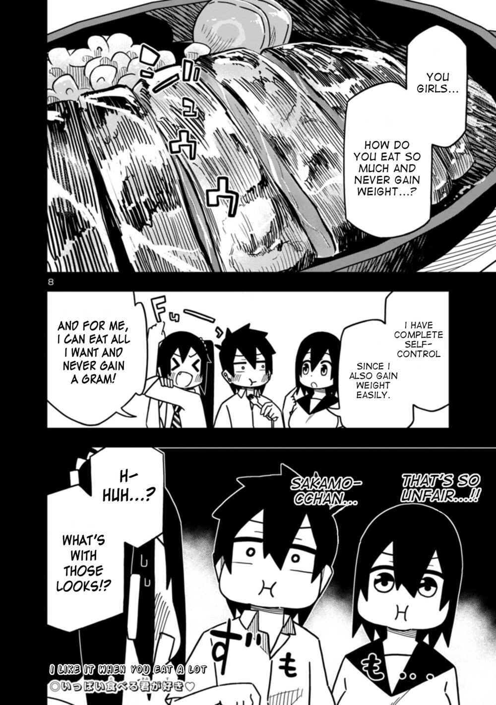 Kawaii Kouhai ni Iwasaretai Chapter 81 page 7
