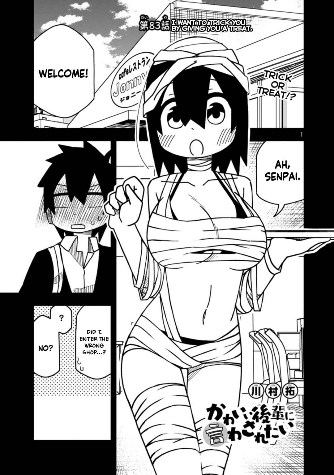 Kawaii Kouhai ni Iwasaretai Chapter 89 page 0