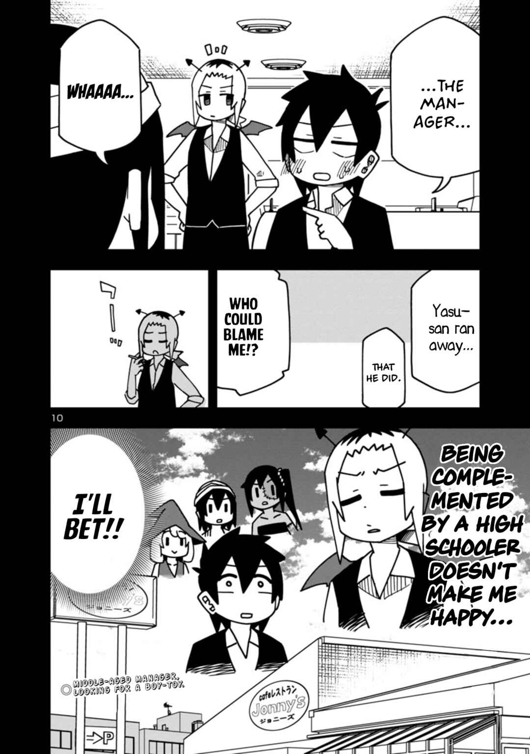 Kawaii Kouhai ni Iwasaretai Chapter 89 page 9