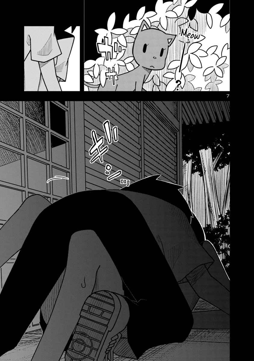 Kawaii Kouhai ni Iwasaretai Chapter 9 page 6