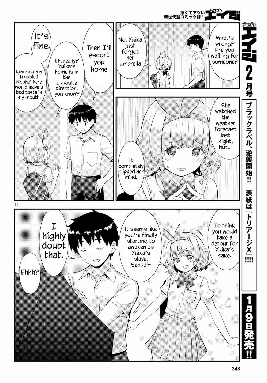 Kawaikereba Hentai demo Suki ni Natte Kuremasu ka? Chapter 25 page 13
