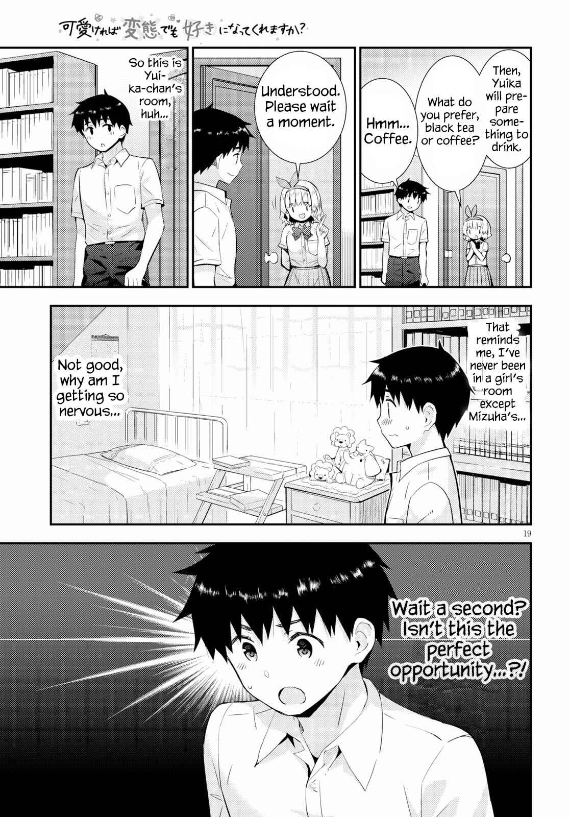 Kawaikereba Hentai demo Suki ni Natte Kuremasu ka? Chapter 25 page 18