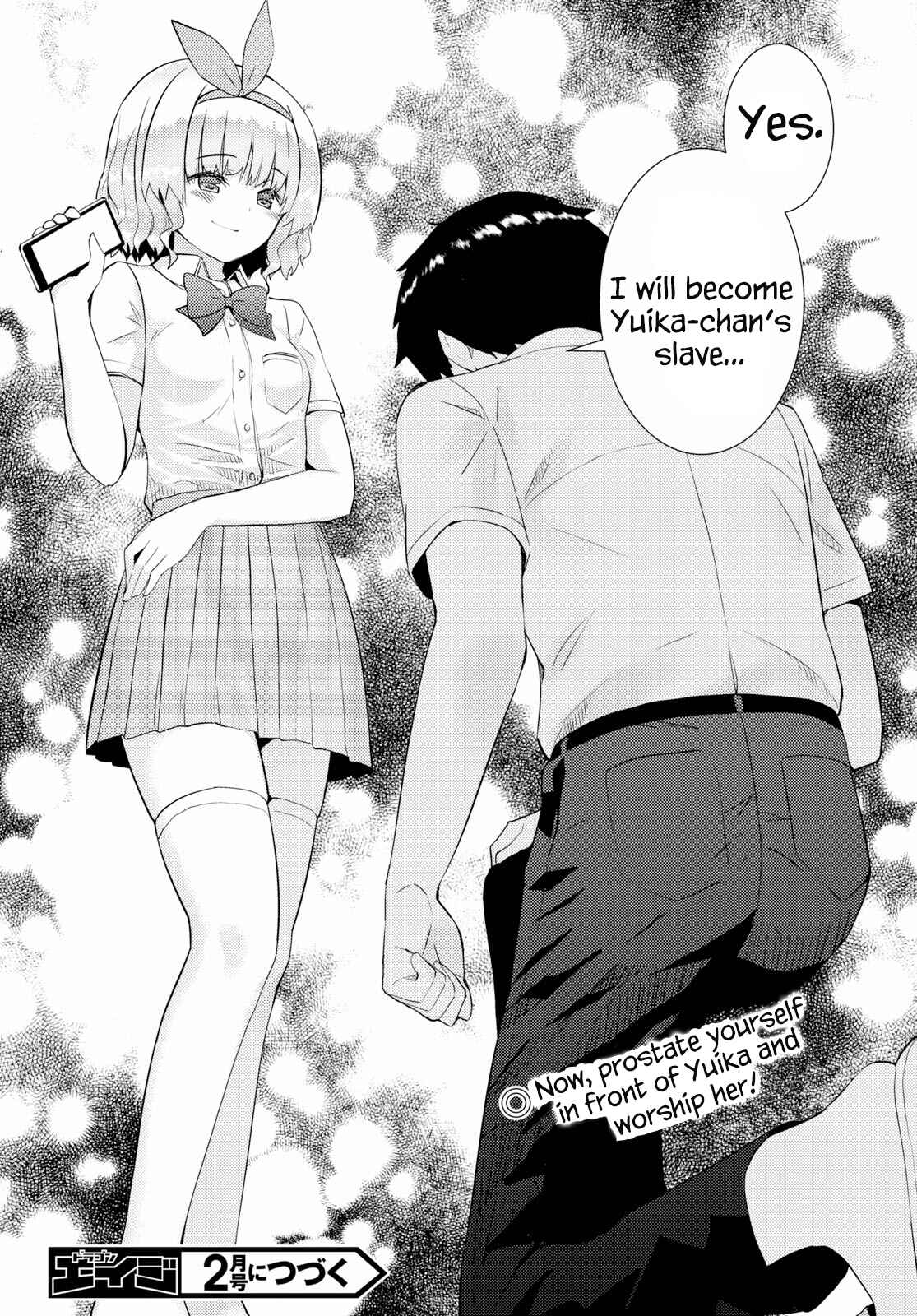 Kawaikereba Hentai demo Suki ni Natte Kuremasu ka? Chapter 25 page 23