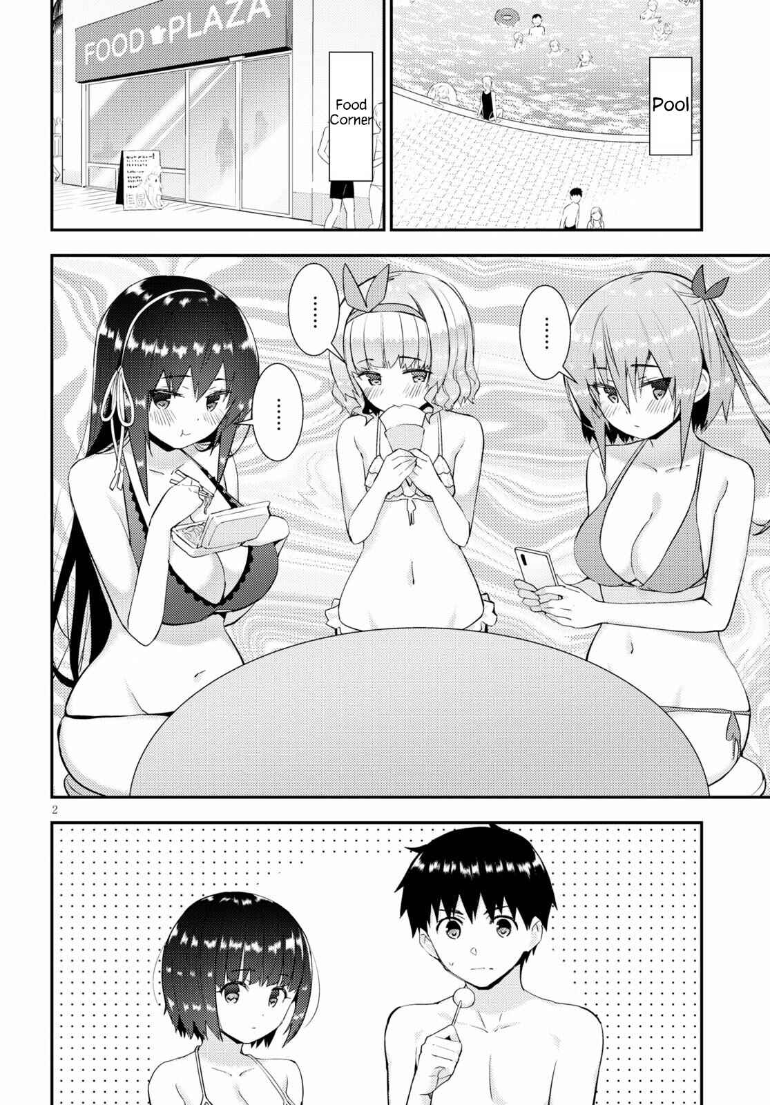 Kawaikereba Hentai demo Suki ni Natte Kuremasu ka? Chapter 33 page 1